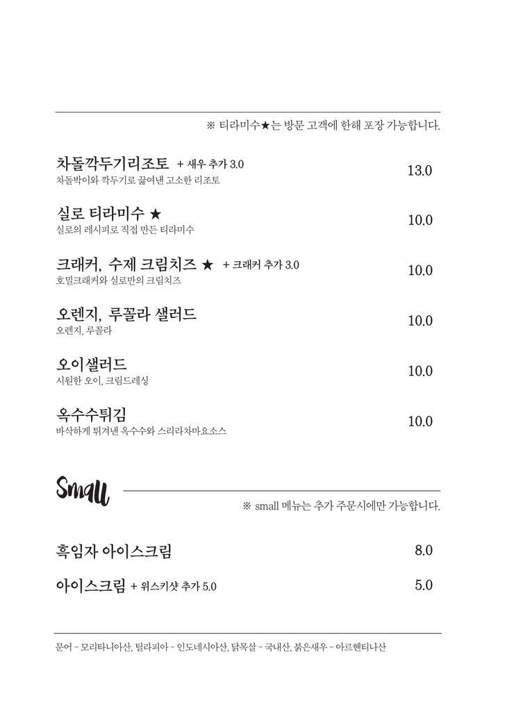 유니섹스샵